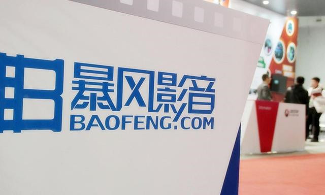 曾是裝機必備的三大播放器巨頭之一，暴風影音是如何走向破產的？