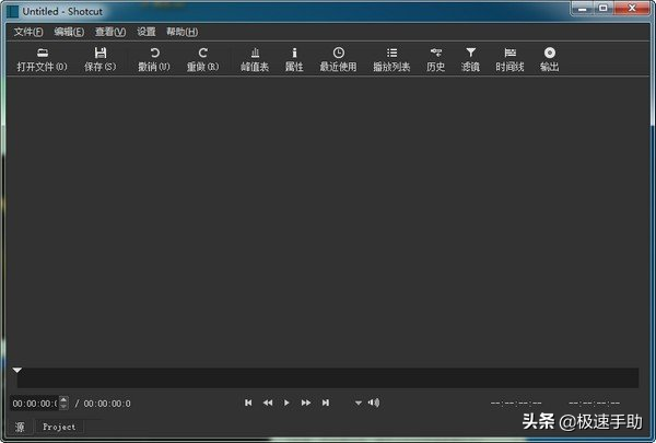 哪些免費的剪輯軟件比較好用？這四款工具非常適合小白上手