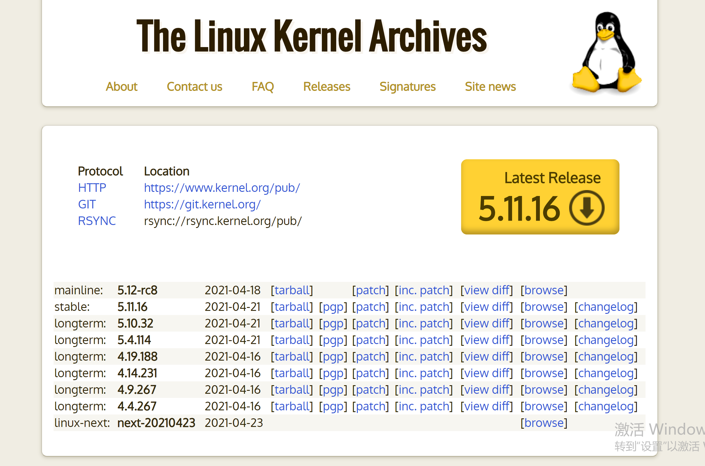 Linux內核是如何定義版本的？