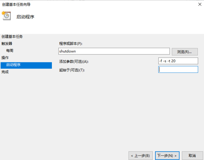 Windows定時開關機，讓你告別開機煩惱，也不用擔心忘關電腦了