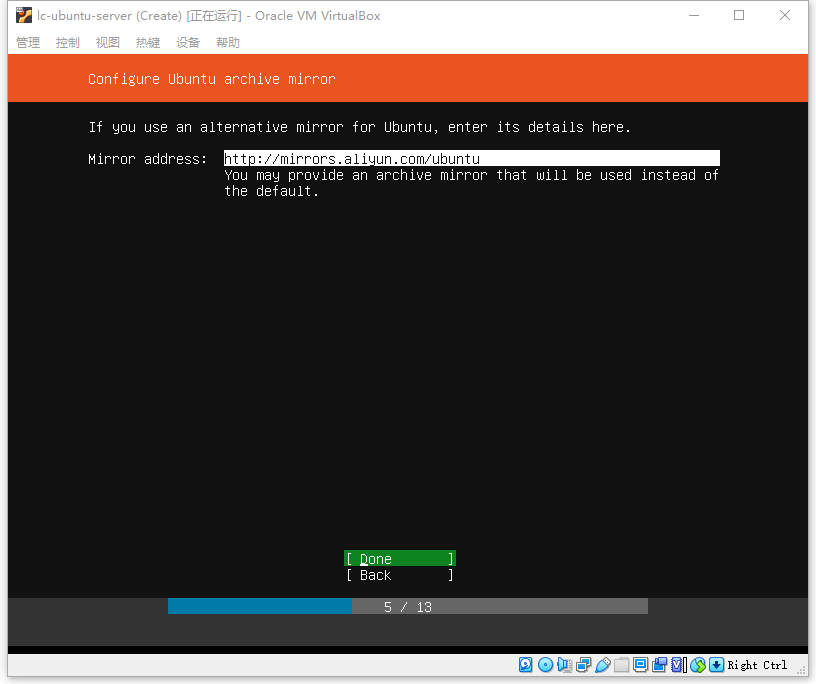Linux服務器之Ubuntu的安裝與配置