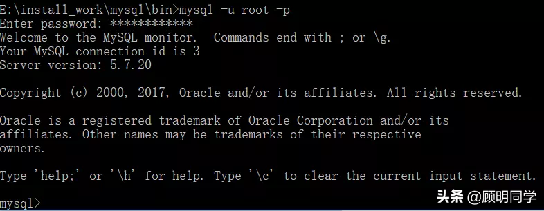 一文學會Windows系統下mysql解壓版安裝配置流程