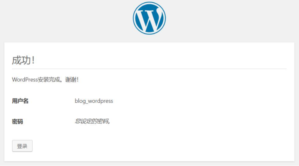 WordPress零基礎新手建站完整教程