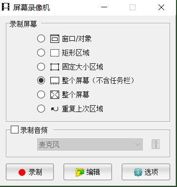如何把PPT轉換成視頻？掌握了這3個方法，轉換幻燈片不再是難事