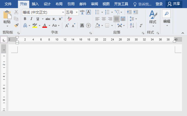 Word制表不求人，6種技巧匯總即學即用