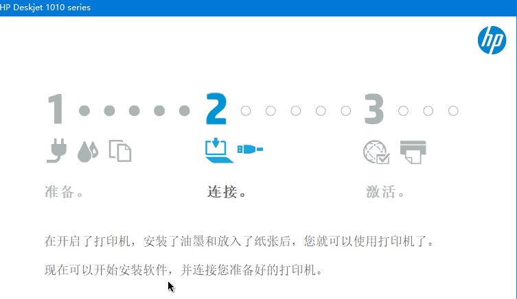 告訴你hp1010驅動官方如何安裝
