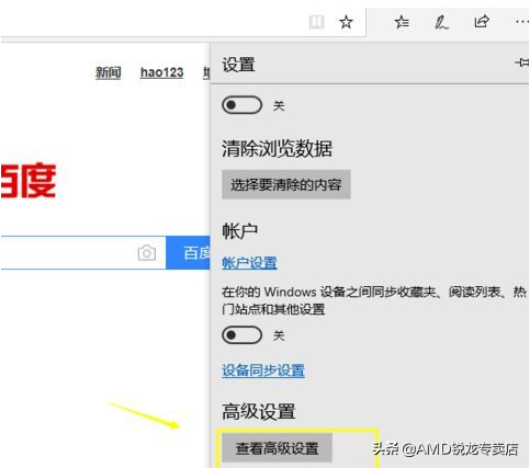 我告訴你win10自帶的瀏覽器下載的東西在哪里？