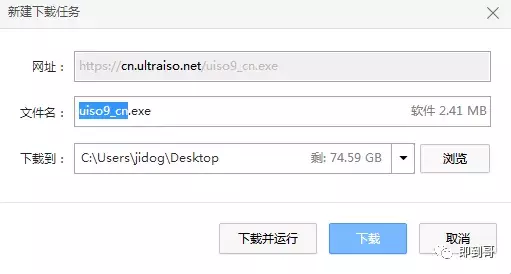 微軟官方操作系統，如何使用U盤安裝？