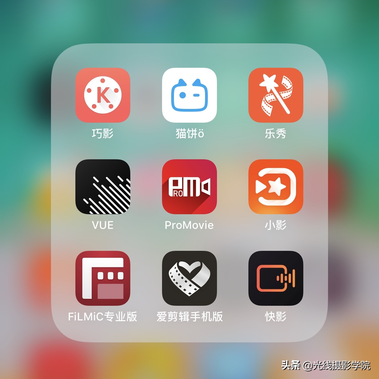 短視頻APP軟件超全推薦：短視頻拍攝及短視頻剪輯軟件完全解析