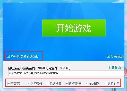 教你阻止垃圾軟件自動安裝！簡單又實用，再也不怕流氓軟件了