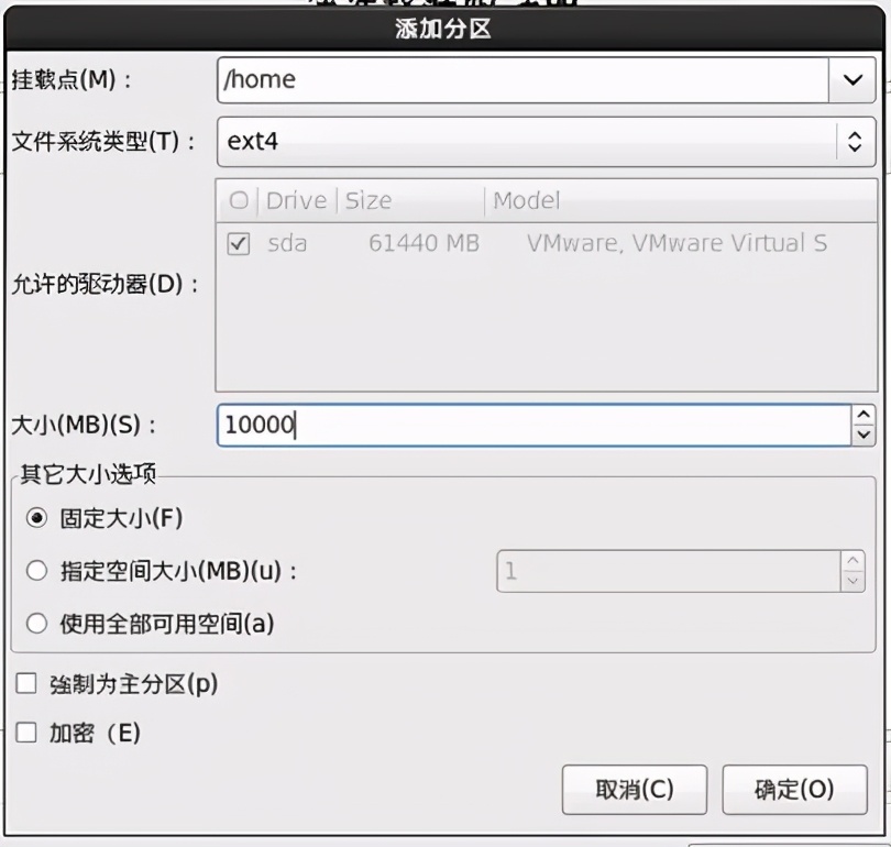 linux學習筆記：如何安裝Linux系統