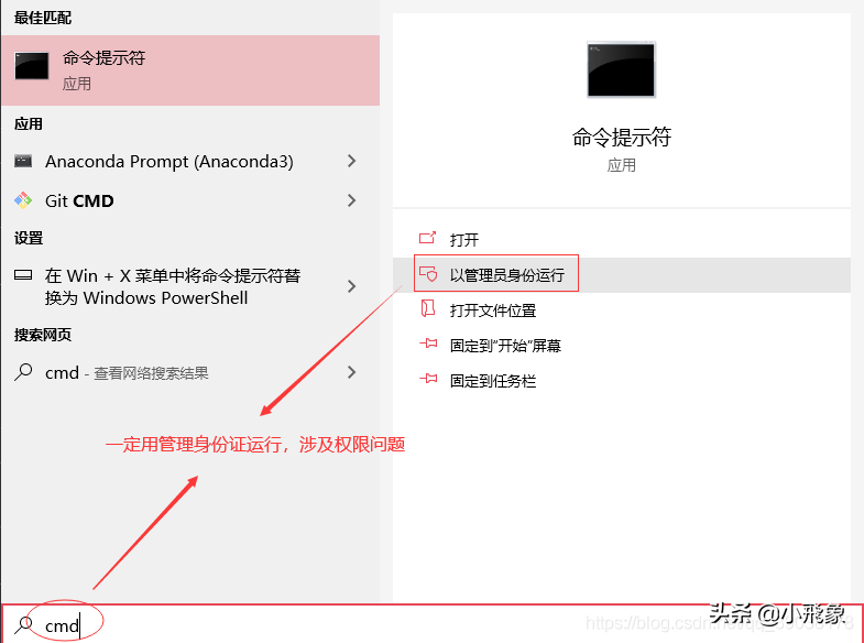 MySQL 8.0.25 - zip方式安裝教程(Window10)