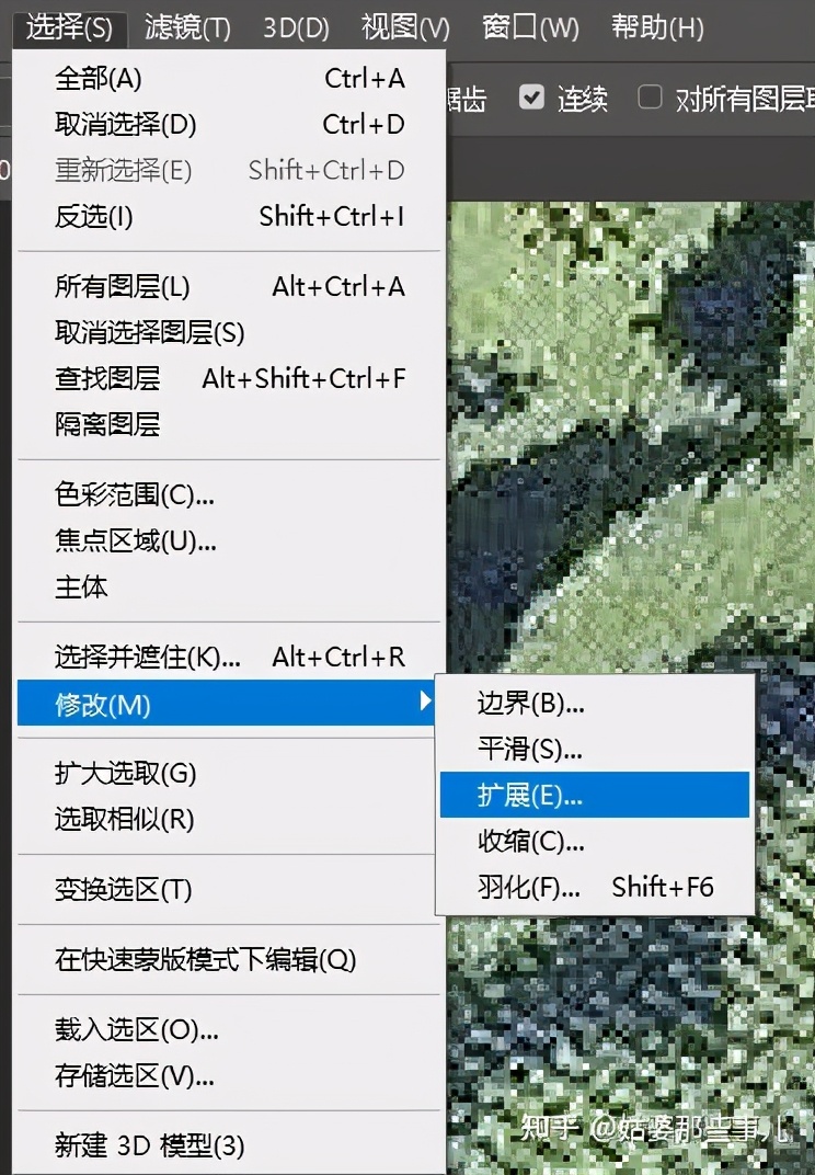 怎么用ps干凈的去水印？