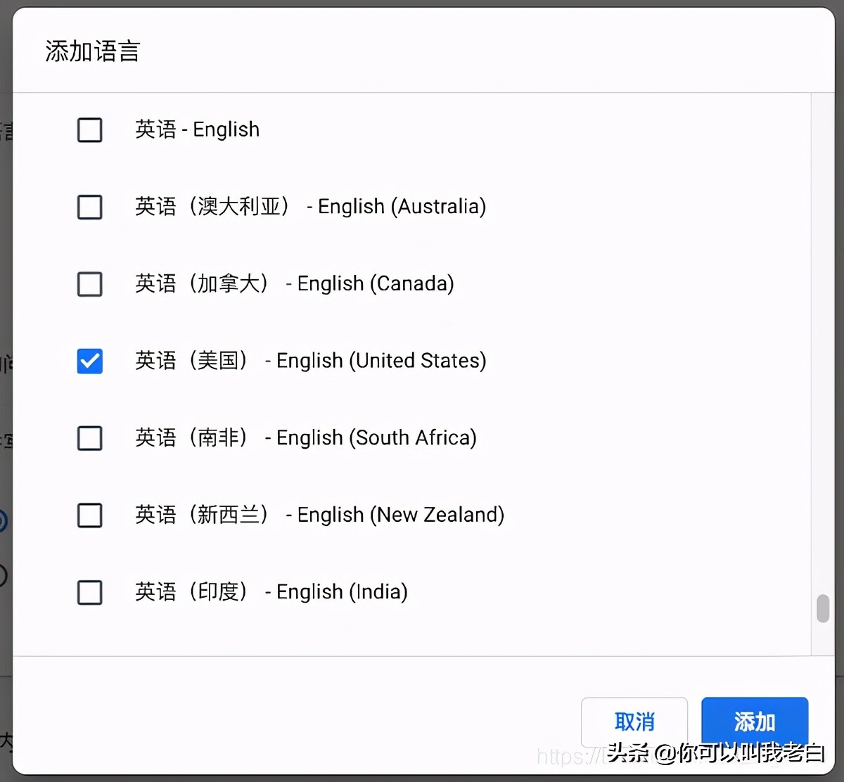 注冊谷歌賬號，遇到“此電話號碼無法用于進行驗證”