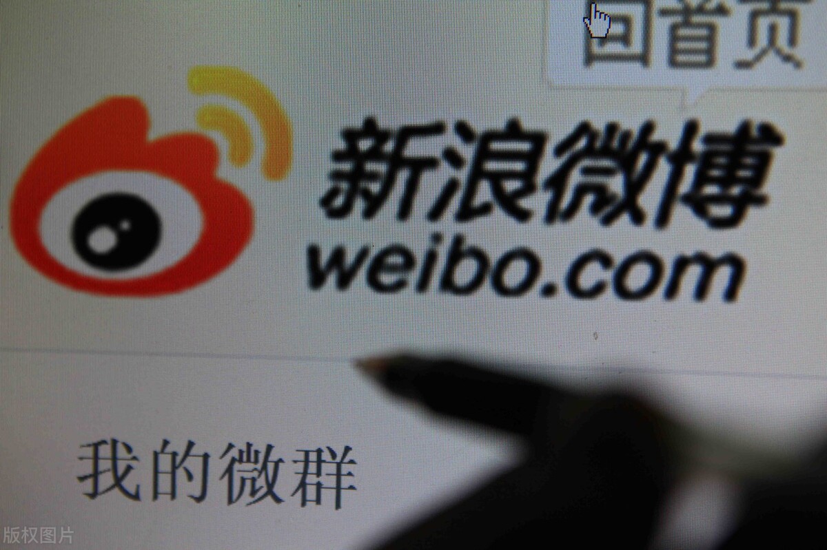 怎么提升你的微博流量，這幾點一定要做