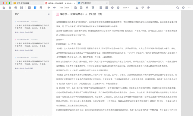 5個寶藏PDF工具分享！請低調使用......