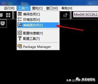 小白挑戰學c語言第一天----運行環境的搭建