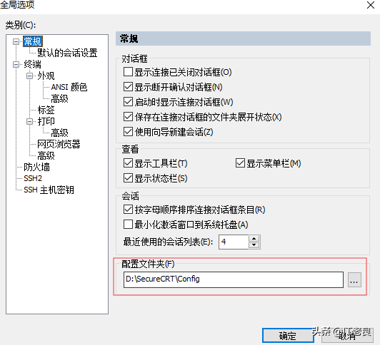 IT人員必備工具SecureCRT介紹及一些實用小技巧