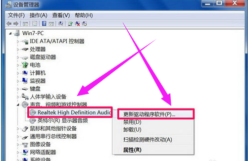 提示電腦未安裝任何音頻輸出設備怎么辦