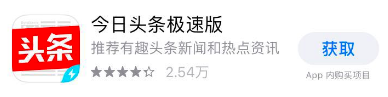 ASO標題優化技巧：注意這5個細節讓銷量倍增