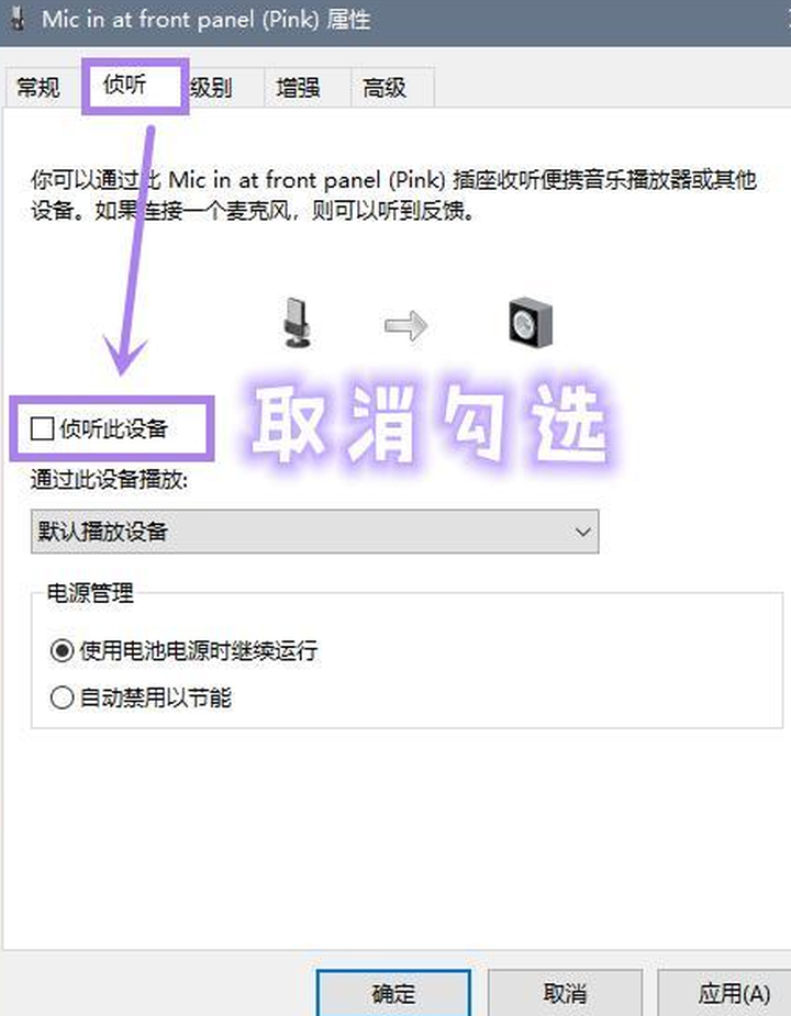 錄制視頻噪音大？教你快速有效解決