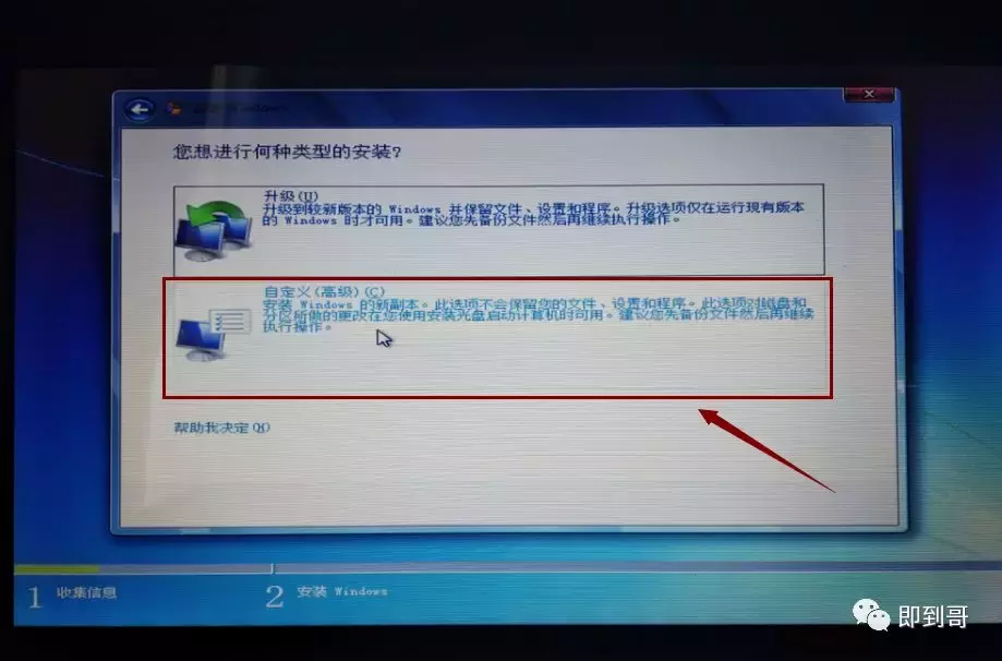 微軟官方操作系統，如何使用U盤安裝？