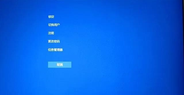 使用“緊急重啟”功能讓電腦重啟，解決電腦死機！
