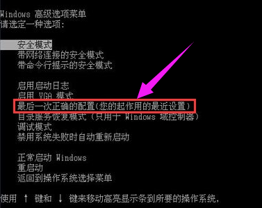 電腦黑屏重啟還是黑屏的解決方法教程