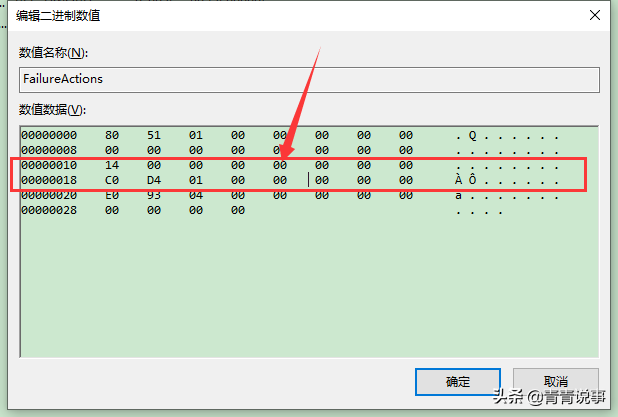 Win10自動更新系統？別怕，我教你永久關閉Win10自動更新