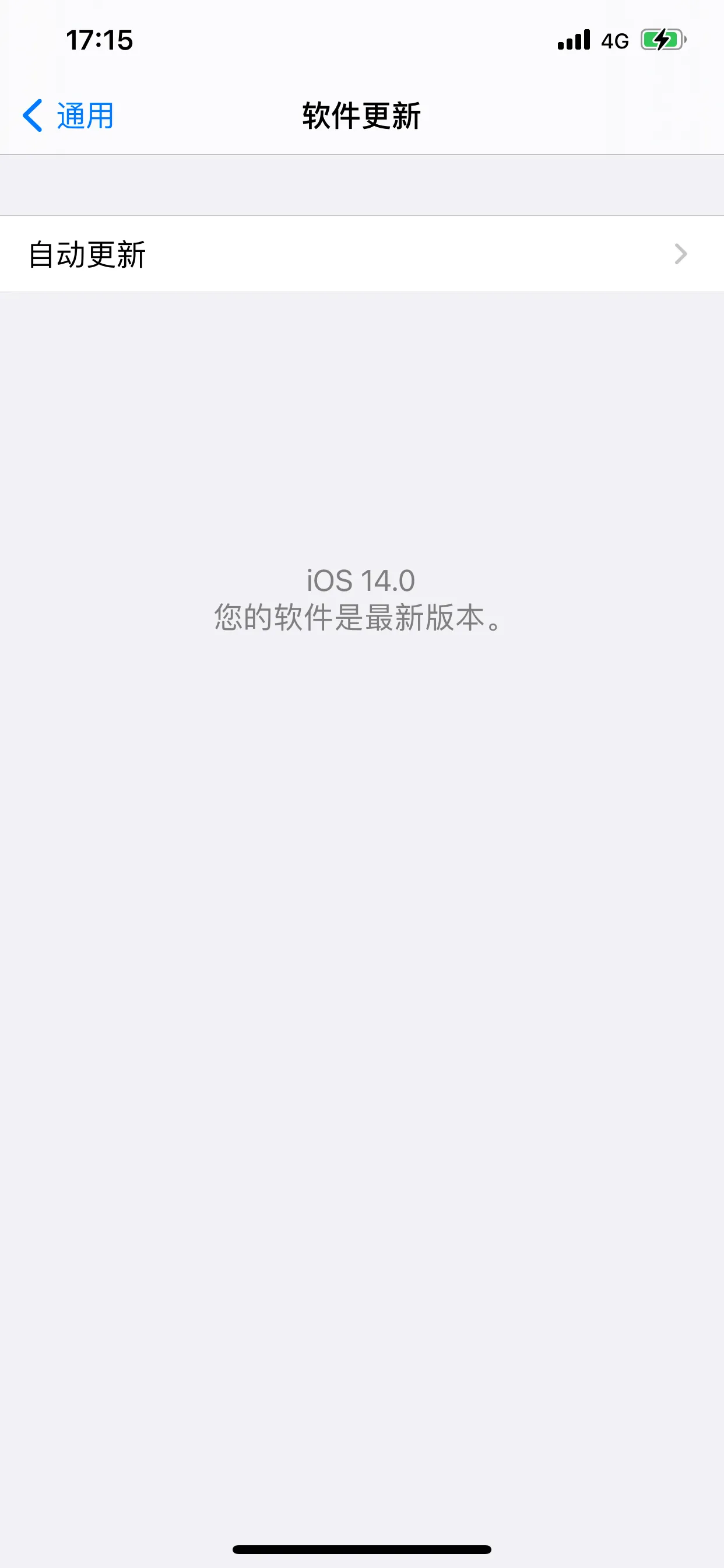 IOS14正式版更新有風險，出現未知錯誤（4000）解決方案