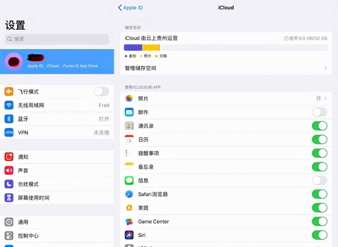 icloud、itunes、imazing這3 哪種更方便？