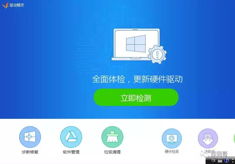 微軟官方操作系統，如何使用U盤安裝？