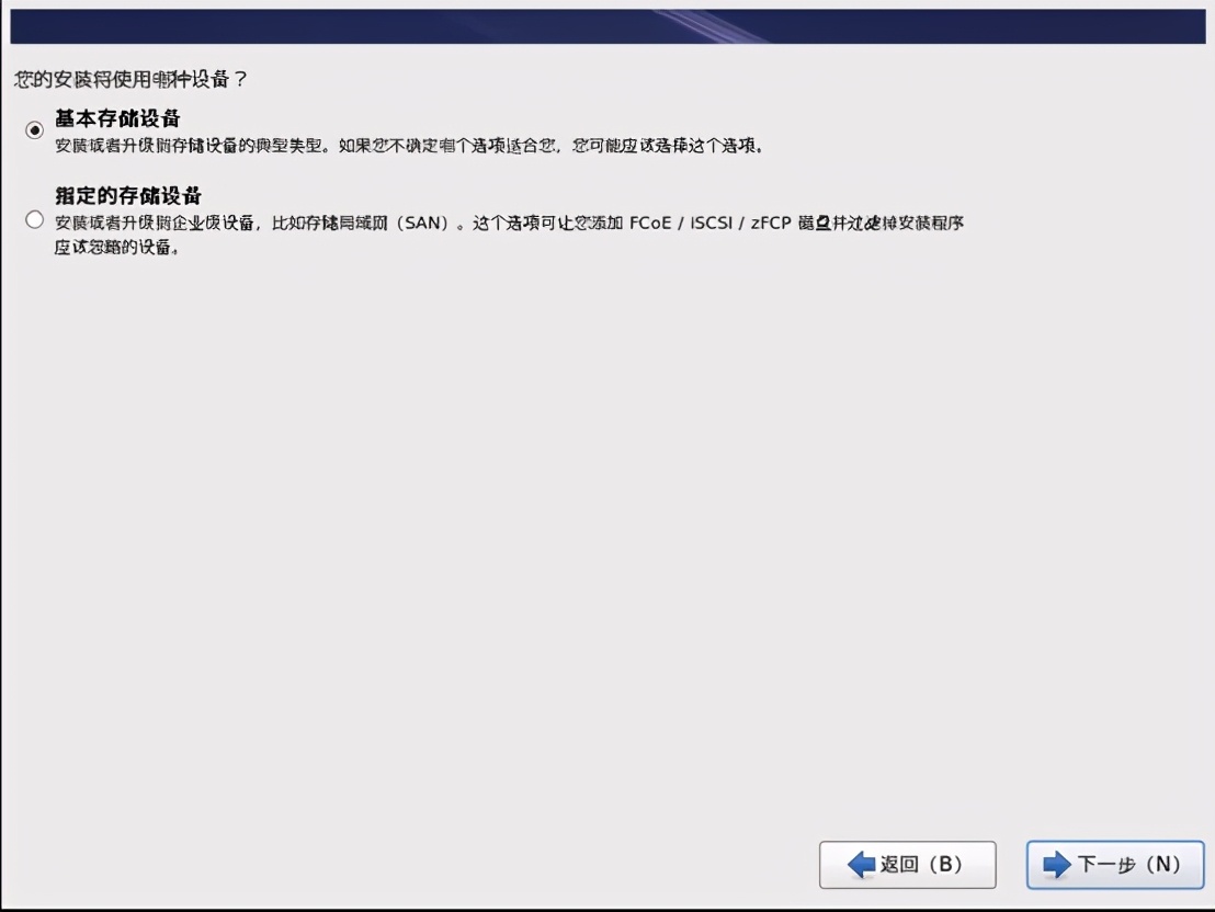 linux學習筆記：如何安裝Linux系統