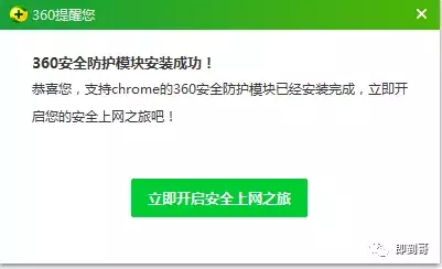 google瀏覽器打開崩潰怎么辦？