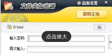 文件加密軟件哪個好用？6款文件加密軟件推薦