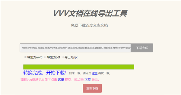 同事絕不會告訴你的5個免費辦公神器，提高工作效率，工資還翻3倍