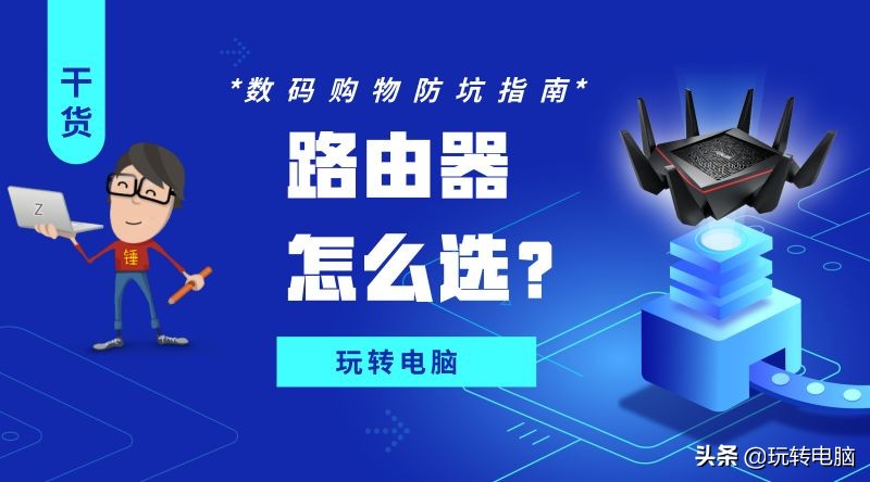 臺式機也想用WIFI？加個無線網卡就行