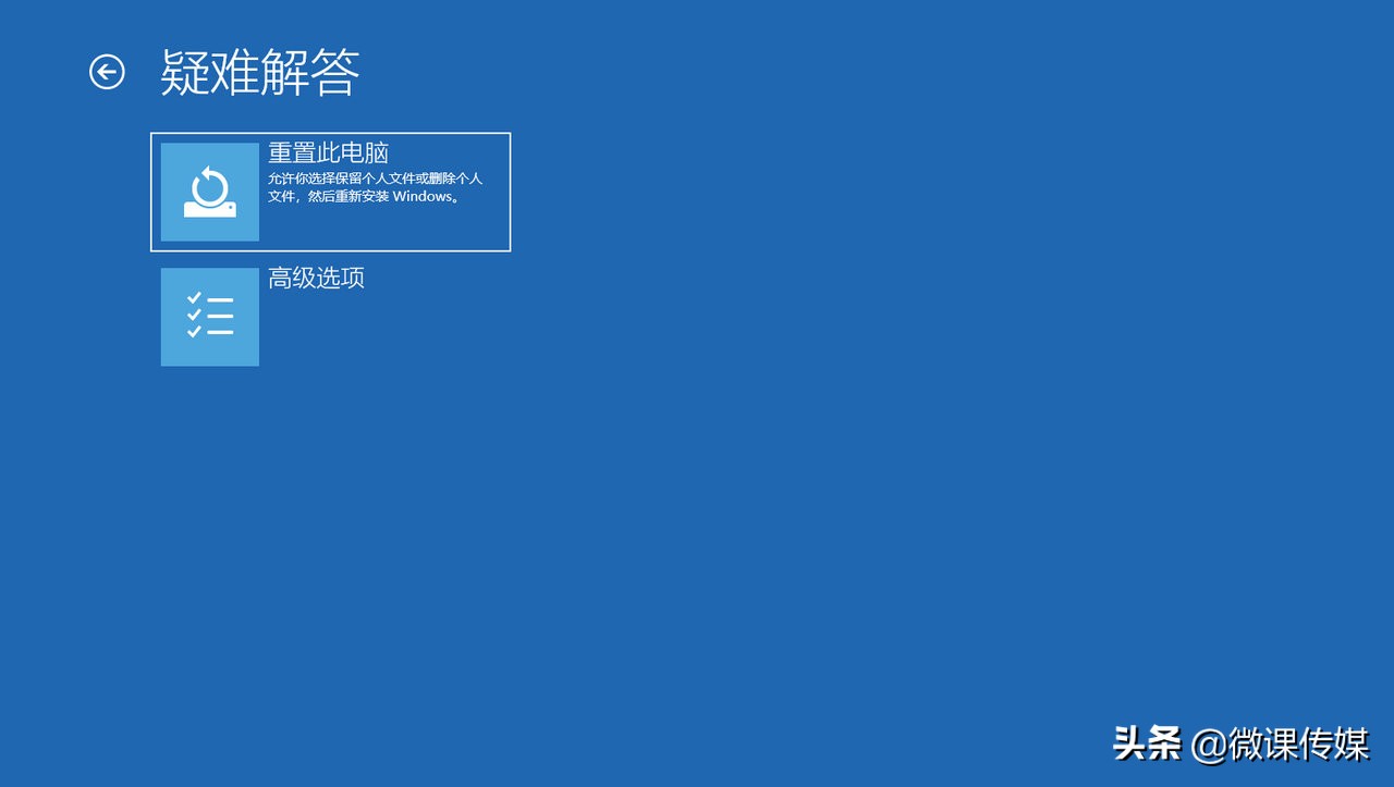 電腦出故障不用怕，用這四招，快速恢復出廠設置