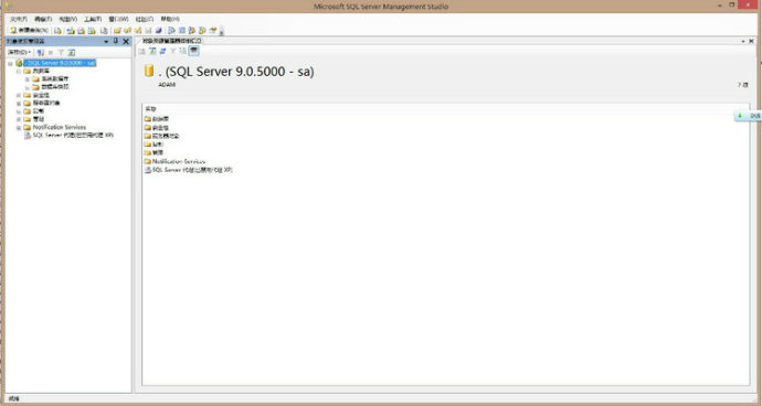 在Windows2012下安裝SQL Server 2005無法啟動服務的解決辦法