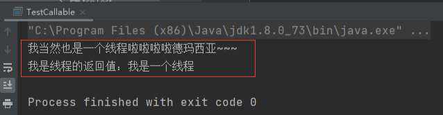 Java多線程有哪幾種實現方式？如何實現？
