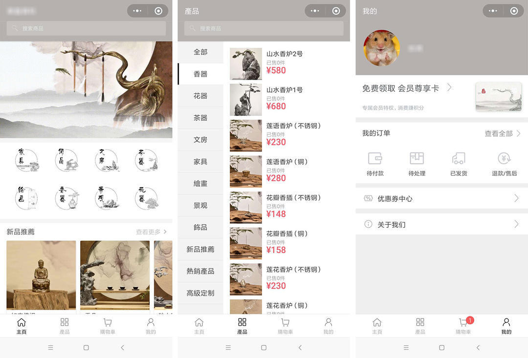 微信小程序美工設計：4個小技巧