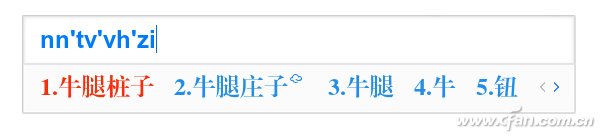 輸入法使用還可以更方便