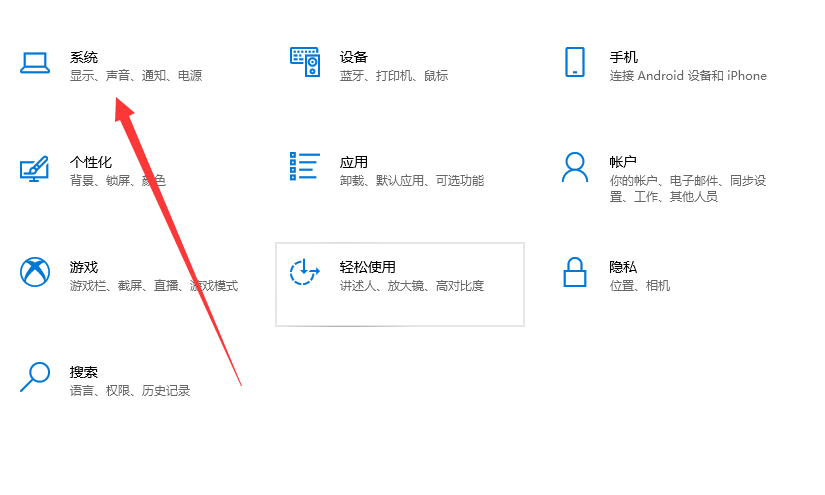 win10聲卡驅動正常但沒聲音怎么解決