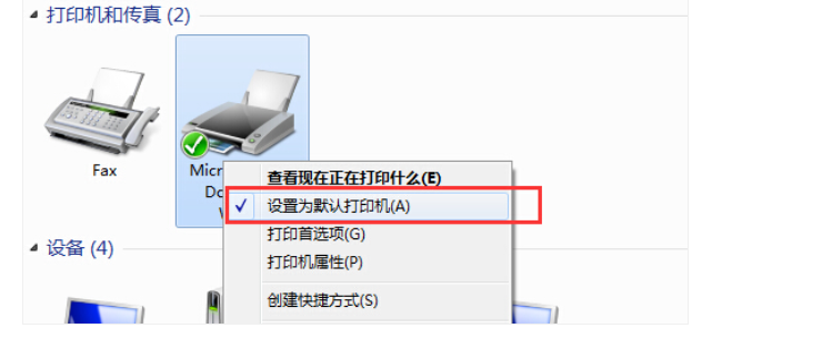 佳能、惠普、愛普生、兄弟等打印機無法打印！