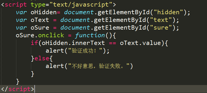 php實現簡易驗證碼(僅供初學者測試玩玩)