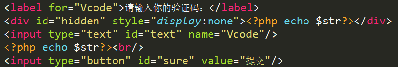 php實現簡易驗證碼(僅供初學者測試玩玩)