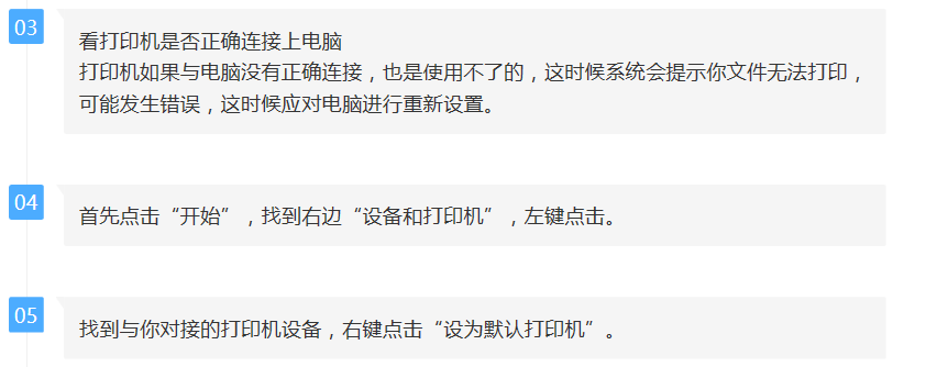佳能、惠普、愛普生、兄弟等打印機無法打?。?</noscript