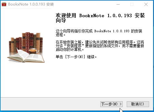 支持 PDF 和 EPUB 格式文件的讀書筆記整理軟件