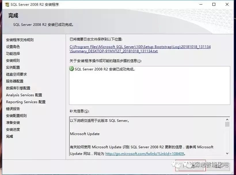 SQL2008數據庫安裝教程(圖解）