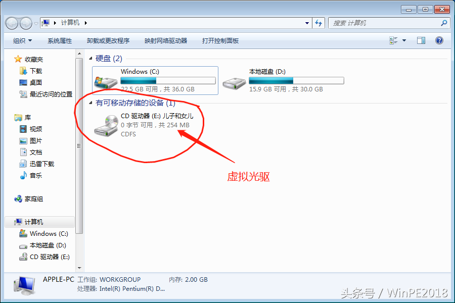 UltraISO虛擬光驅的使用技巧